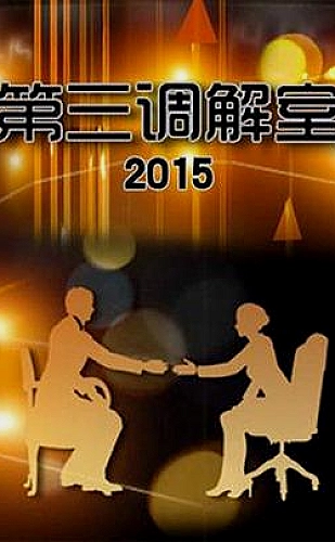 成人三级视功能还能恢复吗：记录复查结果与双眼视觉变化